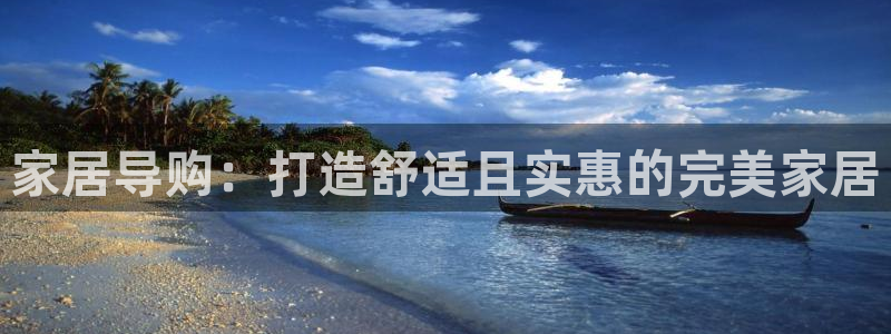ug环球官网会员