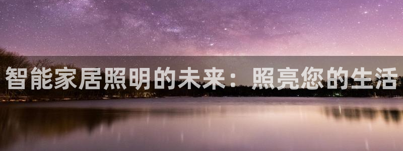 ug环球官网会员