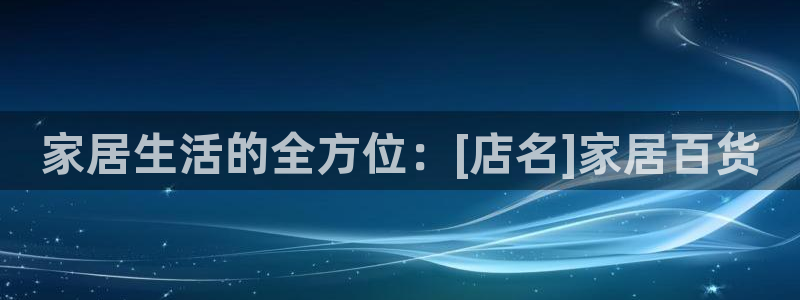 ug环球平台