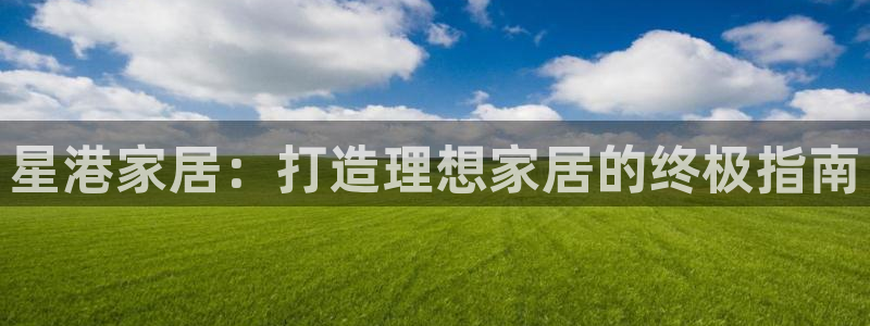 ug环球会员手机版下载官网