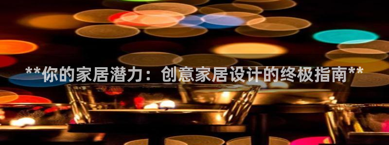 ug环球信用盘