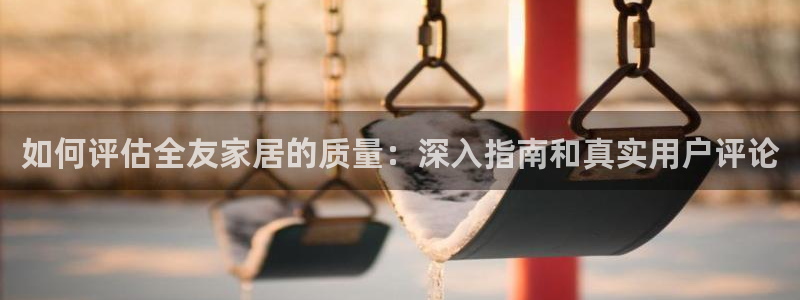 ug环球视讯真假