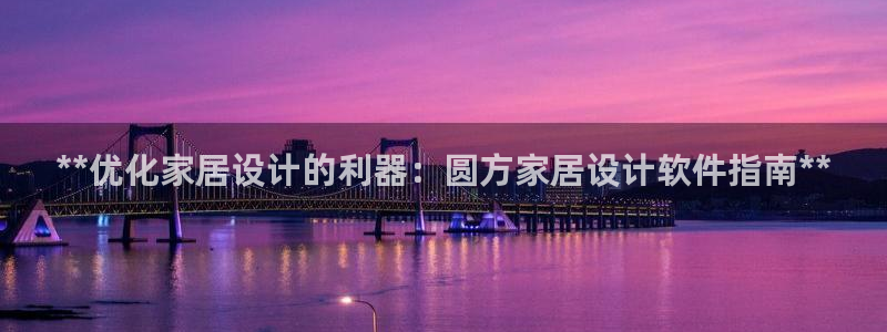 ug环球代理合作