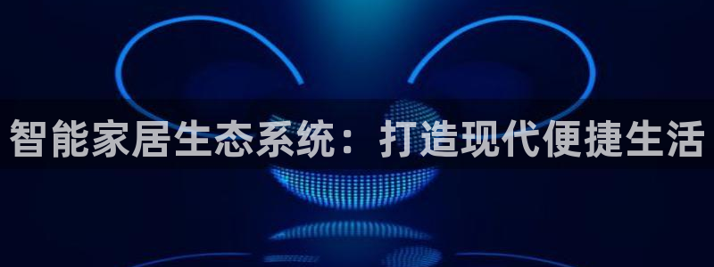 ug环球官网