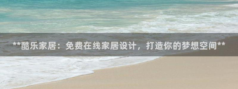ug环球视讯充值