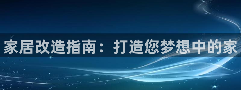 ug环球国际官网
