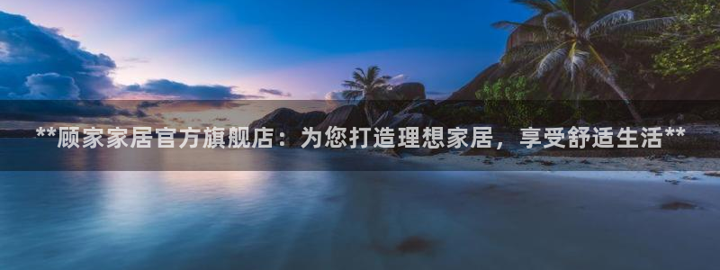 ug环球在线开户