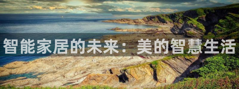 ug环球正网买分