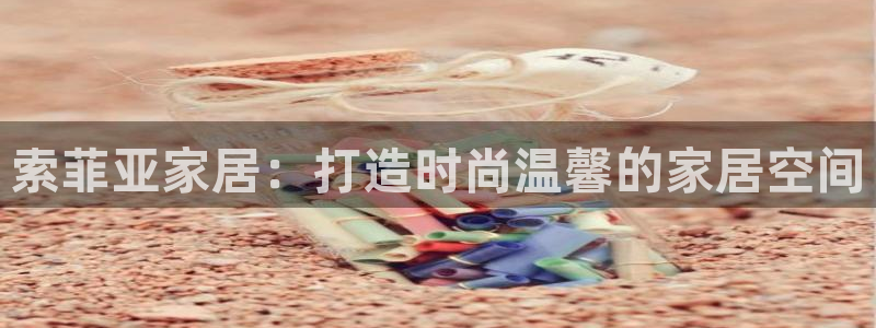 ug环球视讯官网网址