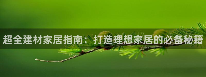 ug环球平台
