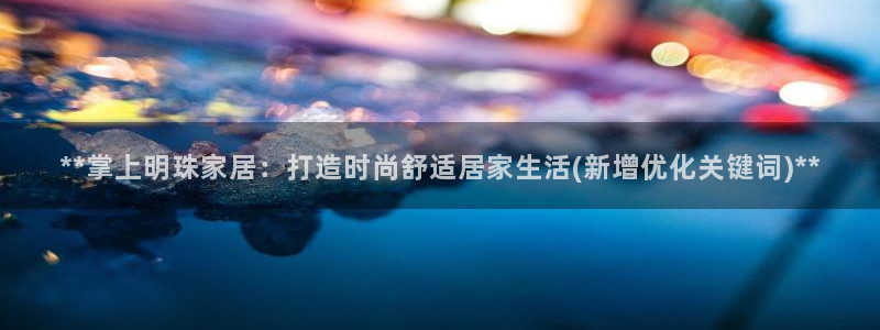 UG环球会员官方
