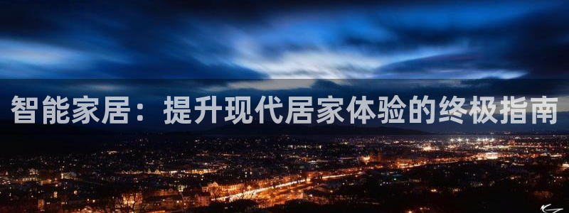 ug环球官网在线