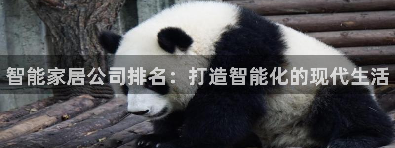 ug环球视讯真假