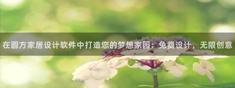 ug环球在线开户