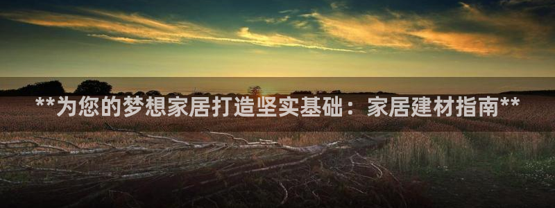 ug环球正网开户