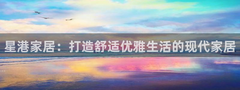 UG环球假网合作