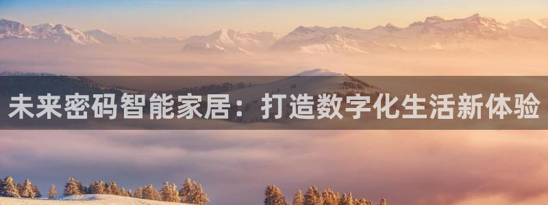 ug环球在线登录
