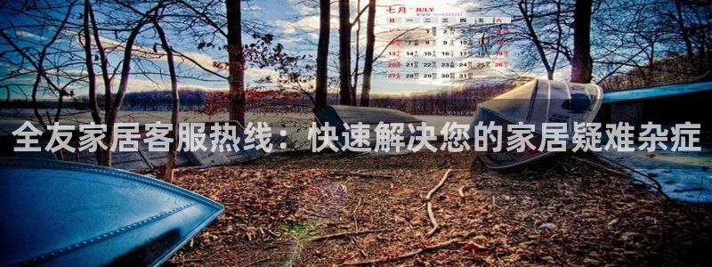 ug环球视讯下载