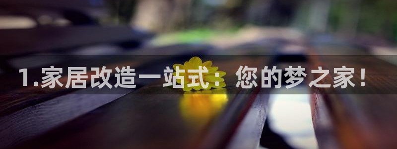ug环球买分卖分