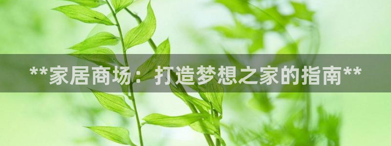 ug环球凯发