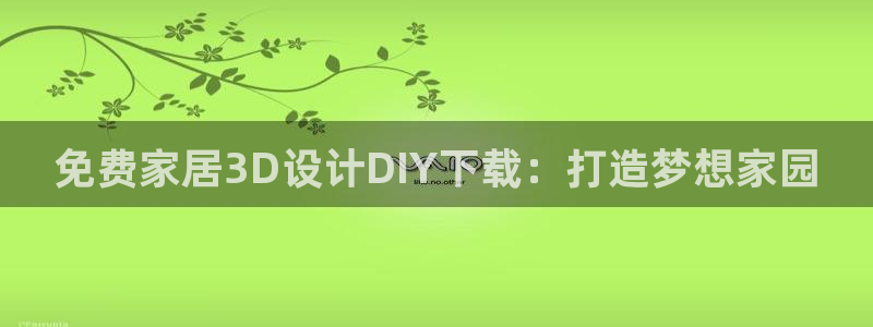 环球ug官网注册
