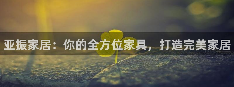 ug环球会员登录