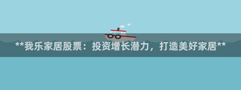 ug环球买分卖分