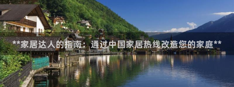 ug环球官网会员