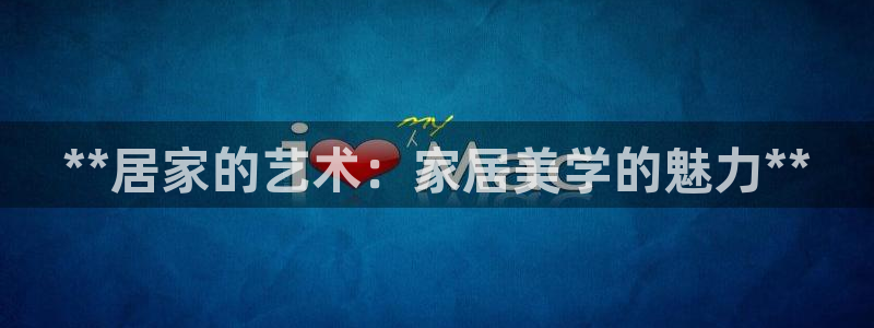 ug环球代理平台官网
