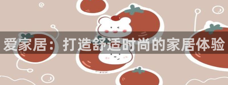 ug环球代理合作
