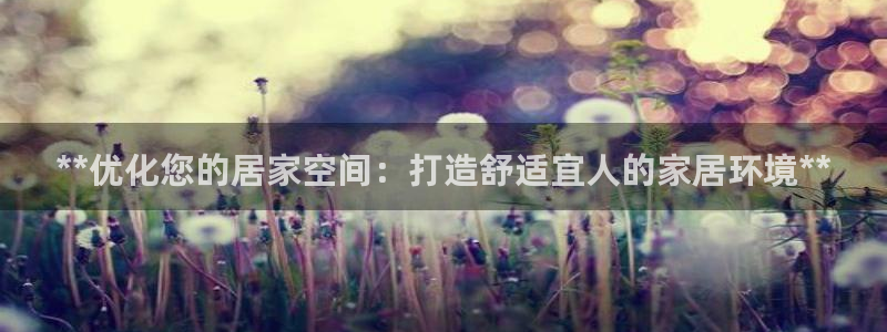 ug环球国际360