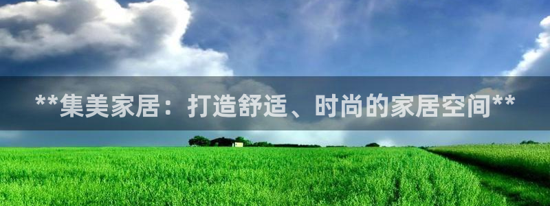 ug环球会员网站登录