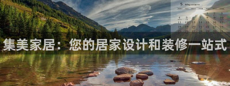 ug环球正网买分
