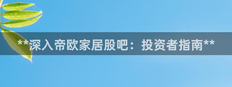 ug环球在线开户
