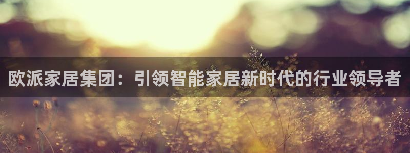 ug环球注册会员