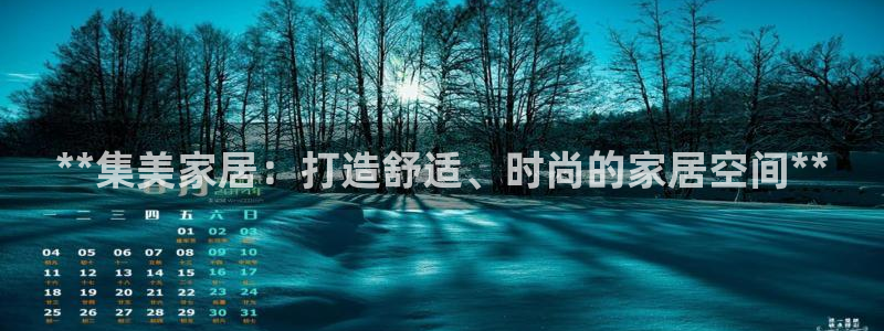 ug环球在线开户