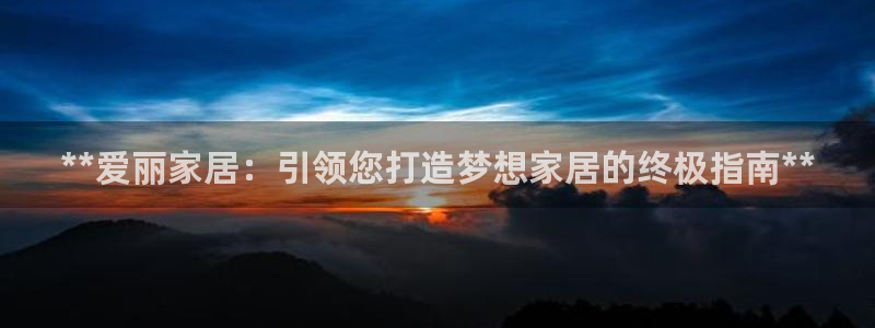 环球ug登录网站 - ug环球会员登录