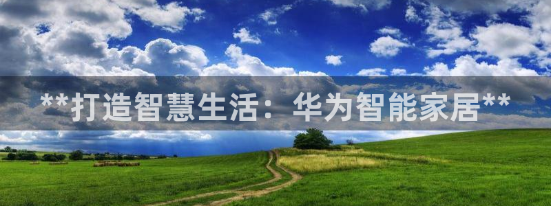 ug环球代理合作