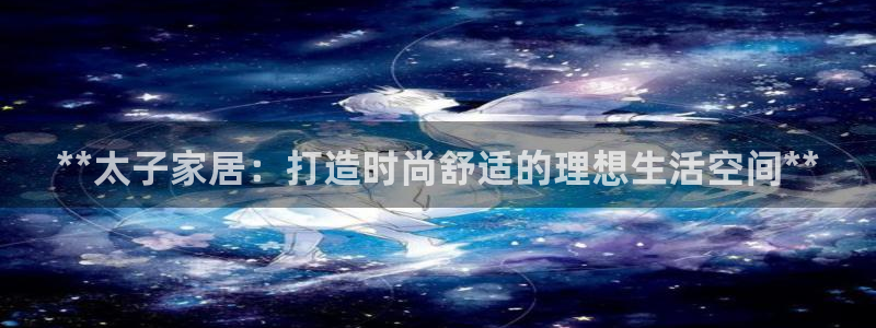 ug环球会员注册开户
