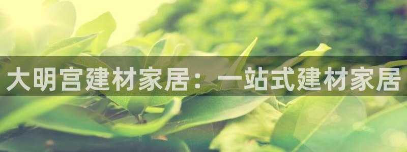 ug环球会员官网