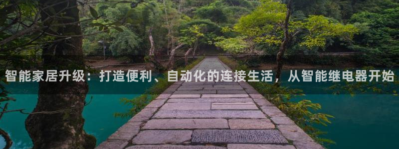 ug环球官网会员登录