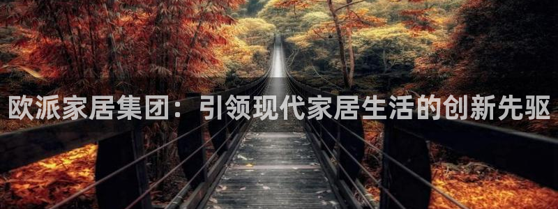 ug环球信用盘