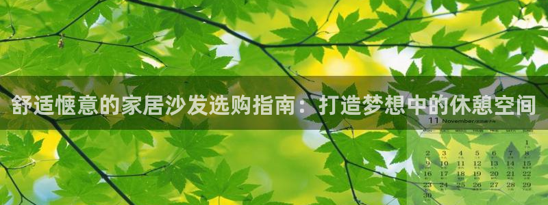 ug环球会员登陆