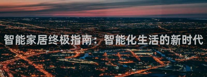 ug环球网站