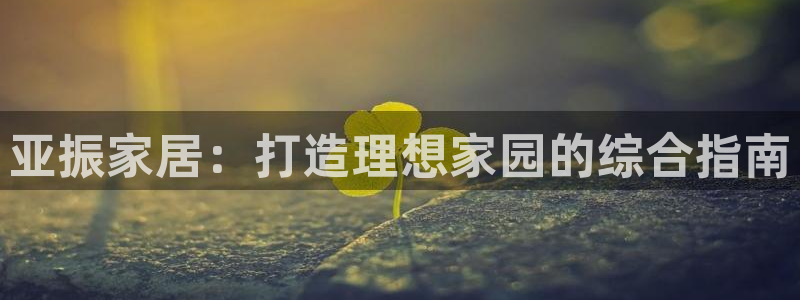 ug环球凯发