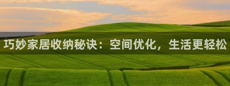 ug环球官网入口