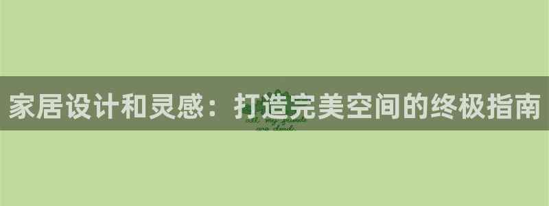 ug环球网