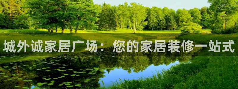 ug环球视讯下载