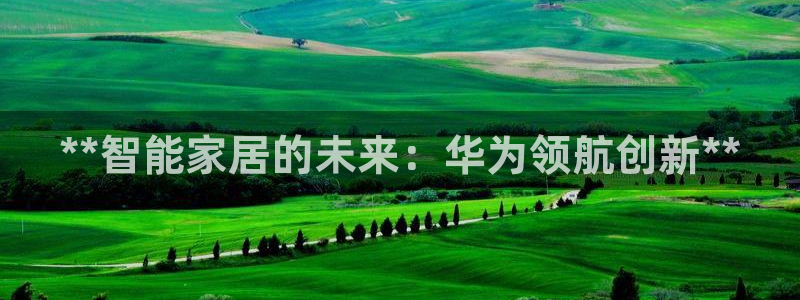 ug环球视讯真假