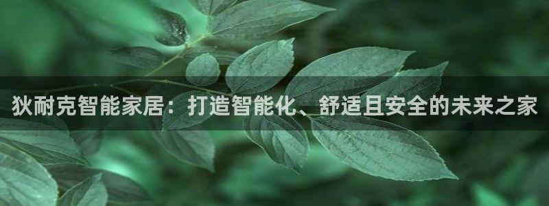 ug环球国际360